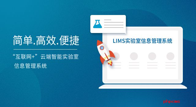 購買lims系統，為什么推薦譜標軟件